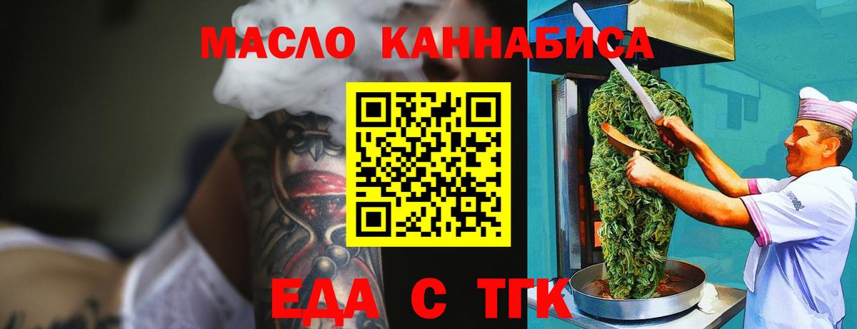 Canna-Cookies марихуана Урус-Мартан