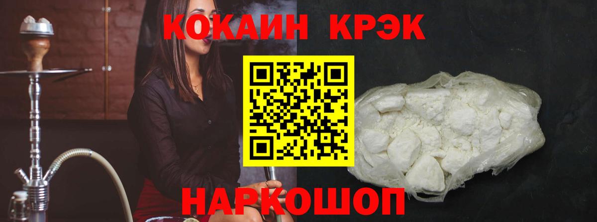 Кокаин Боливия Урус-Мартан