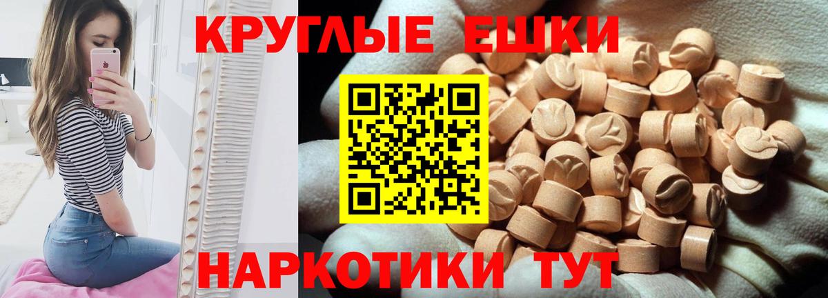 Ecstasy Punisher Урус-Мартан