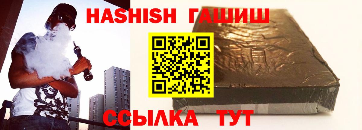 ГАШИШ убойный Урус-Мартан