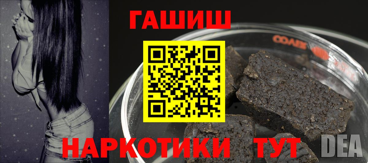 Урус-Мартан  Гашиш Изолятор  Вход с VPN  ГАШИШ Cannabis 