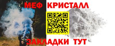 прущая мука Партизанск