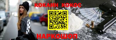 прущая мука Партизанск
