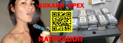 прущая мука Партизанск