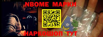 прущая мука Партизанск