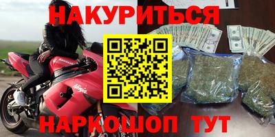 герыч Обь
