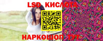 круглые Пенза
