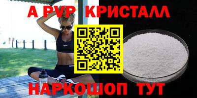 круглые Пенза