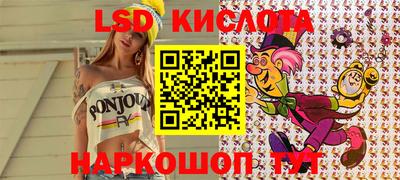 круглые Пенза