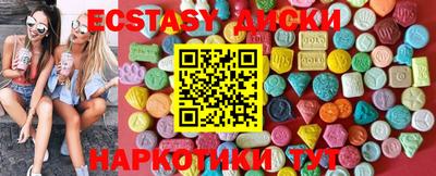 амфетамин Обнинск