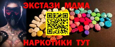 круглые Пенза