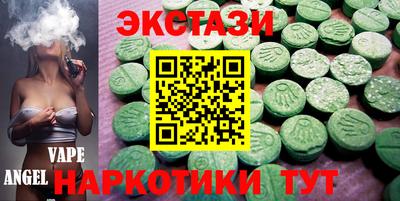 МДМА Нягань
