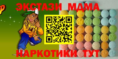 круглые Пенза