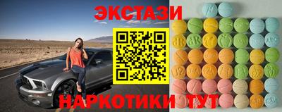 круглые Пенза