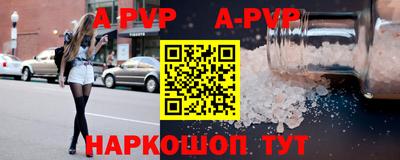 круглые Пенза