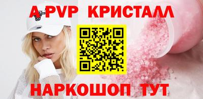 круглые Пенза