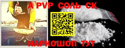 круглые Пенза