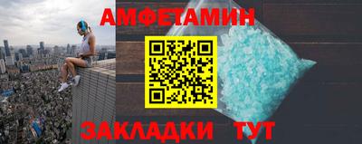 круглые Пенза