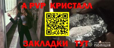 круглые Пенза