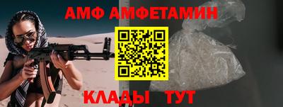 круглые Пенза