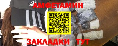 прущая мука Партизанск