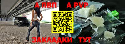 прущая мука Партизанск