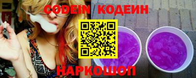 круглые Пенза