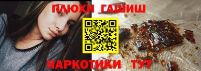 прущая мука Партизанск