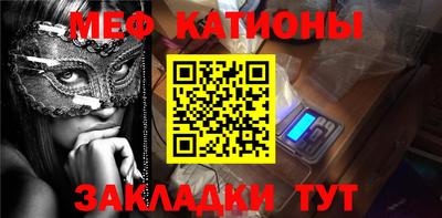 прущая мука Партизанск