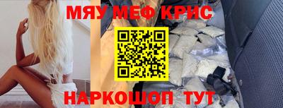 прущая мука Партизанск