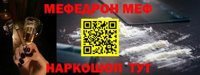 прущая мука Партизанск