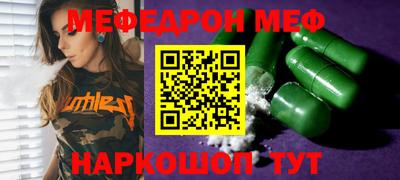 прущая мука Партизанск