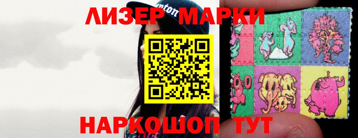 Урус-Мартан  LSD-25 экстази ecstasy  Вход с VPN  Лсд 25 экстази ecstasy 