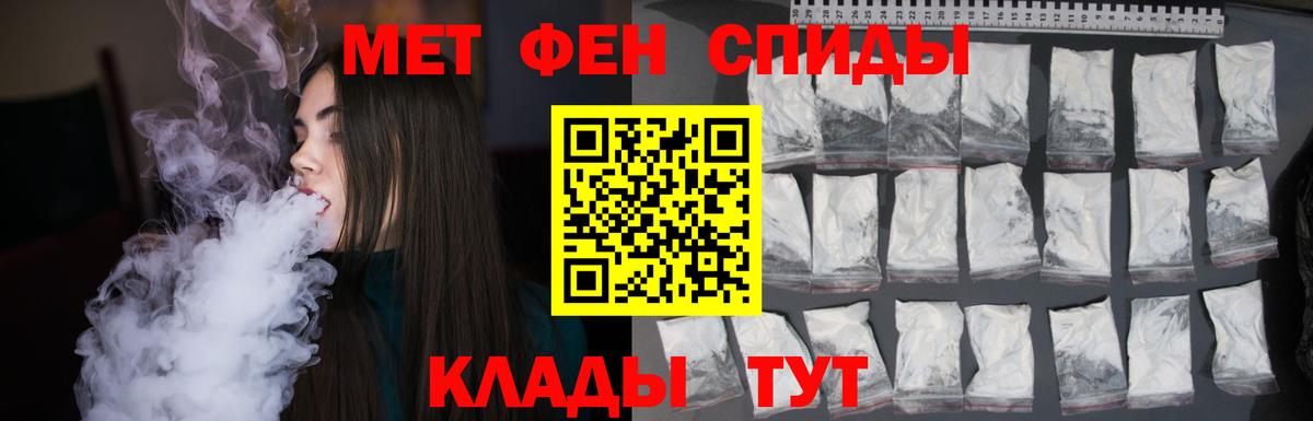 Первитин пудра Урус-Мартан