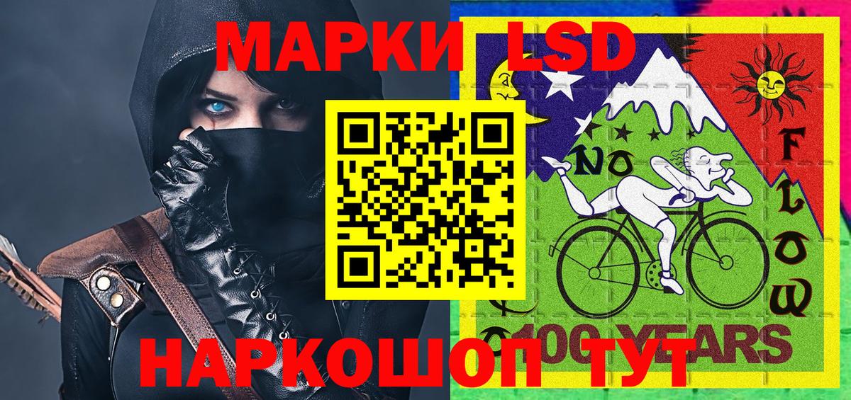 Марки 25I-NBOMe 1500мкг  Марки 25I-NBOMe 1500мкг  Вход с VPN  Урус-Мартан 