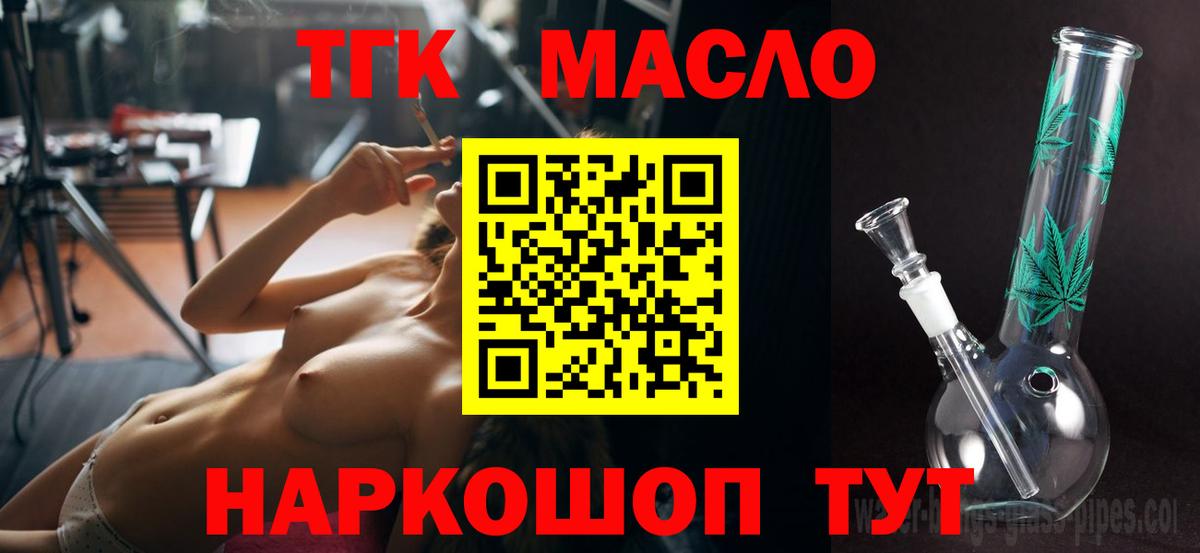ГЕРОИН Урус-Мартан