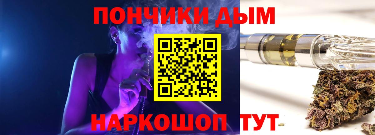 МАРИХУАНА семена Урус-Мартан