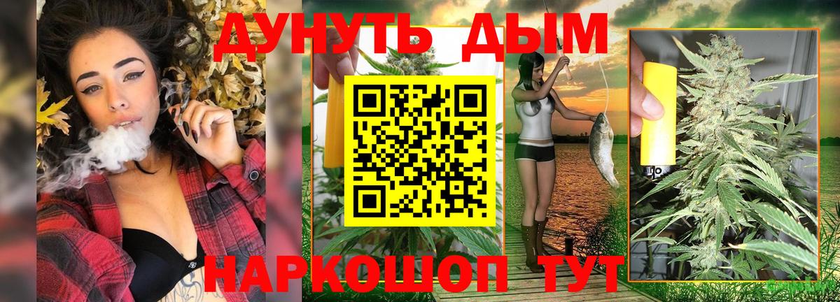 Урус-Мартан  Шишки марихуана планчик  Конопля LSD WEED  Марихуана OG Kush  Вход с VPN 